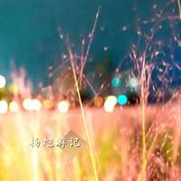 经典时空 时尚炫音