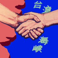 热力电子 时尚炫音