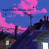 西西经典 时尚炫音