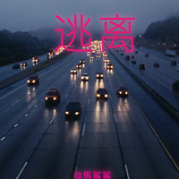 儿童节快乐 时尚炫音
