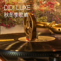 超劲爆加快加快dj舞曲