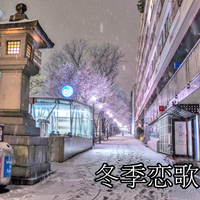 清远dj越难越爱