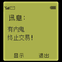 dj小宝慢摇mp3